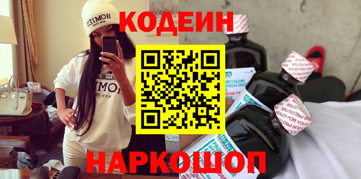 ГАШ  Лсд 25  ГАШ  Меф кристаллы  Губкин  МАРИХУАНА  Cocaine  Вход с VPN 