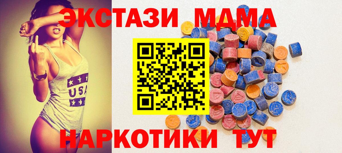 Ecstasy бентли Губкин