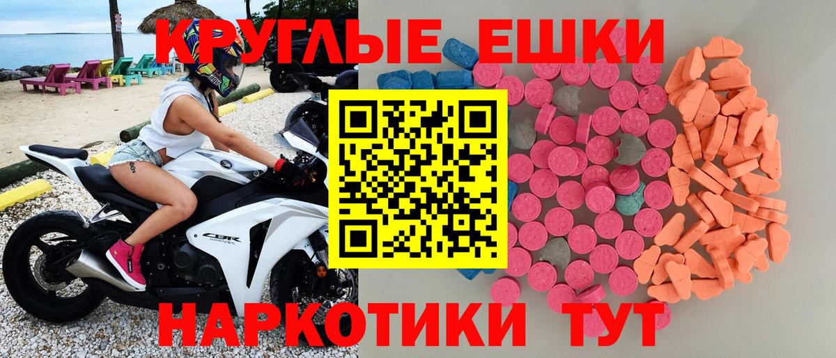 ЭКСТАЗИ mix  Ecstasy  Губкин  Вход с VPN 