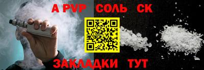 прущая мука Мариинск