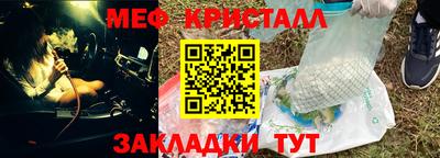 первитин Малоярославец