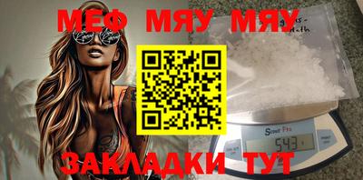 прущая мука Мариинск