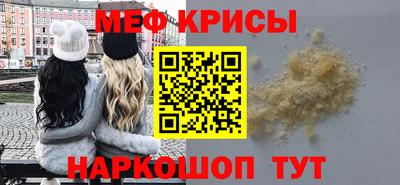 первитин Малоярославец