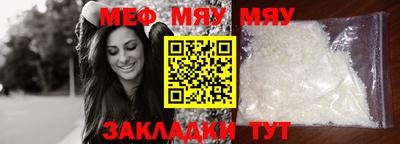 первитин Малоярославец