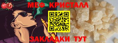 гидра Малгобек