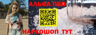 первитин Малоярославец