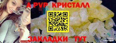 гидра Малгобек