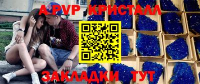гидра Малгобек