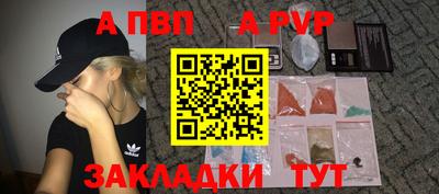 первитин Малоярославец