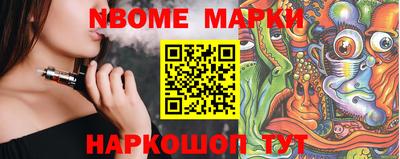 гидра Малгобек