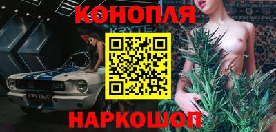 гидра Малгобек