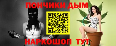 гидра Малгобек