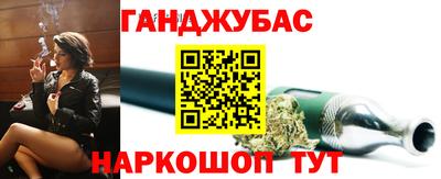 гидра Малгобек
