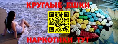 первитин Малоярославец