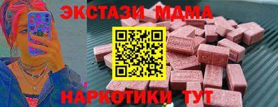 первитин Малоярославец
