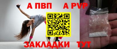 первитин Малоярославец
