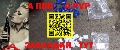 гидра Малгобек
