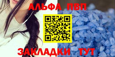 гидра Малгобек