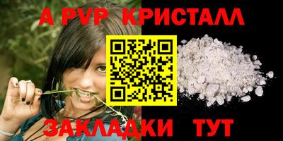 прущая мука Мариинск