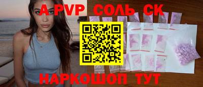 гидра Малгобек
