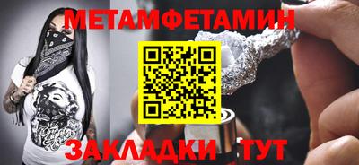 гидра Малгобек