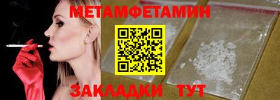 прущая мука Мариинск