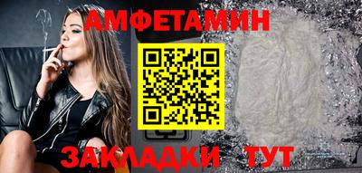 гидра Малгобек