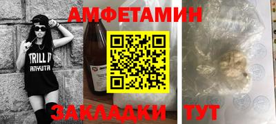 первитин Малоярославец