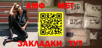 первитин Малоярославец