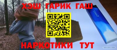 прущая мука Мариинск