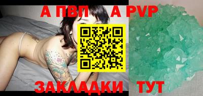 прущая мука Мариинск