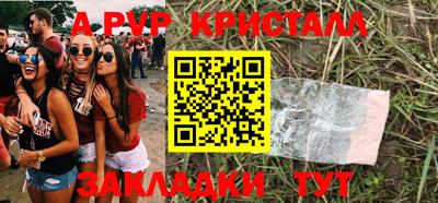 гидра Малгобек