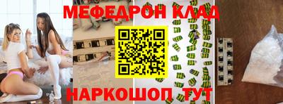 гидра Малгобек