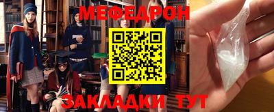 первитин Малоярославец