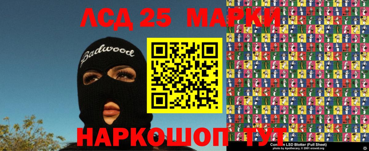Губкин  Наркотические марки  Вход с VPN  Марки NBOMe 1,5мг 