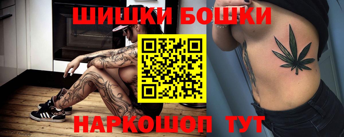 Конопля семена  Бошки марихуана LSD WEED  Губкин  Вход с VPN 